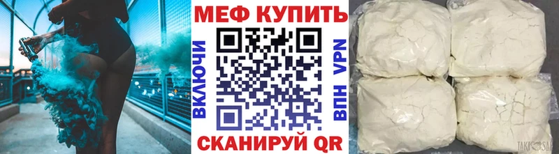 Купить закладку Cocaine Канабис АМФЕТАМИН МДМА ГАШИШ Мефедрон СОЛЬ Галлюциногенные грибы Сибай