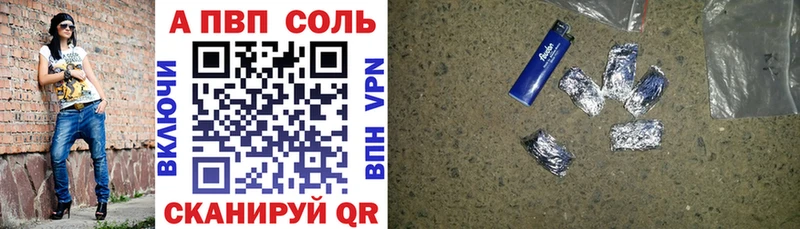 Конопля Сибай