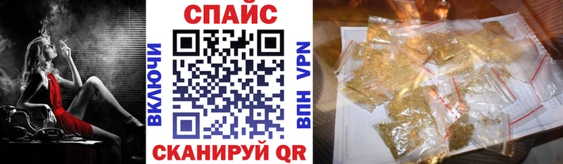 Купить где  Сибай  БУТИРАТ жидкий экстази 