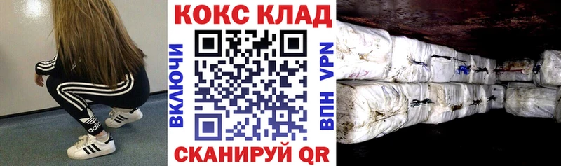 Купить  Сибай  Кокаин Fish Scale 