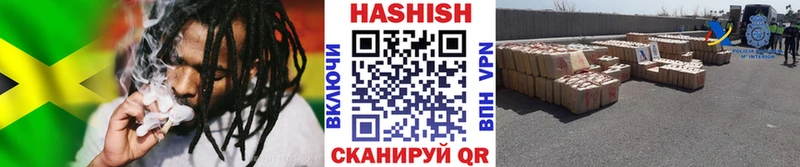 Купить закладки Сибай ГАШ Изолятор