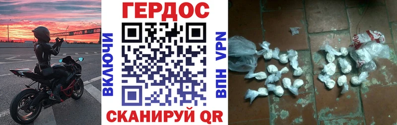 Купить где  Сибай  ГЕРОИН Heroin 
