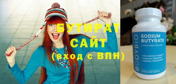 гашик Беломорск