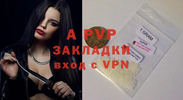 меф VHQ Армянск