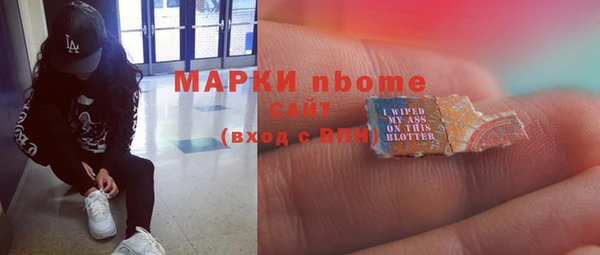 гашик Беломорск