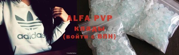 меф VHQ Армянск
