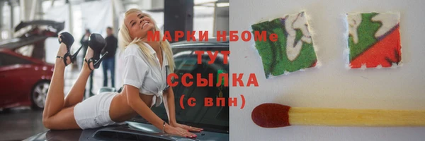 альфа пвп Арсеньев