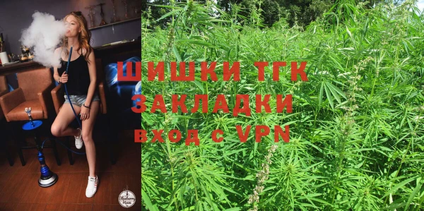 метамфетамин Аркадак