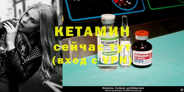 метадон Белокуриха