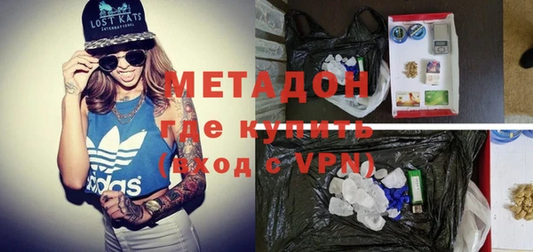 метадон Белокуриха
