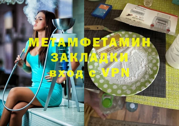 меф VHQ Армянск