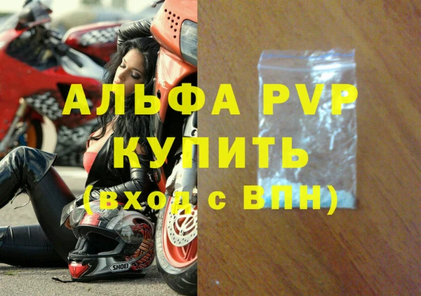 гидра Белоозёрский