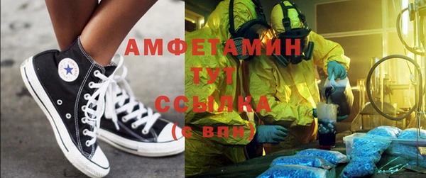 меф VHQ Армянск