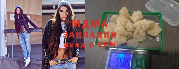 метамфетамин Аркадак