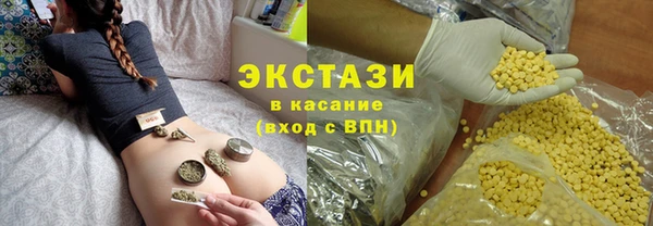 метамфетамин Аркадак