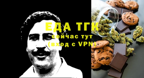 метадон Белокуриха