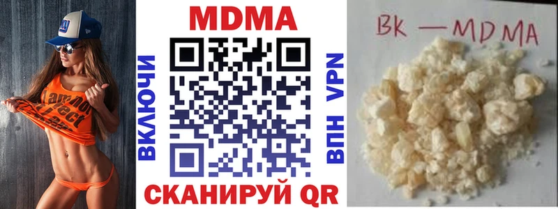 MDMA crystal  Купить закладки  Сибай 
