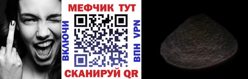 Купить где  Сибай  Меф кристаллы 