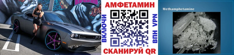Первитин кристалл  Купить где  Сибай 