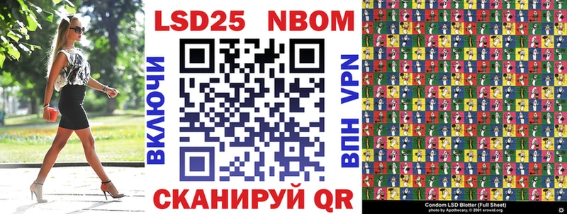 Купить закладки  Сибай  Наркотические марки 1,5мг 